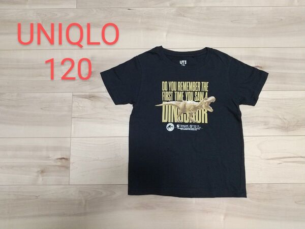 120 UNIQLO ユニクロ Tシャツ UT ジュラシックワールド 恐竜 ブラック 黒 半袖 ジュラシックパーク 男の子 男児