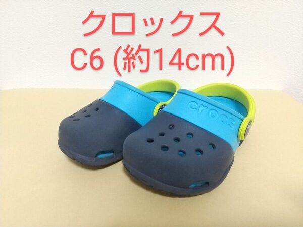 crocs クロックス C6 14cm 青緑 ベビーサンダル 男の子 水遊び 海 プール サンダル ネイビー キッズサンダル