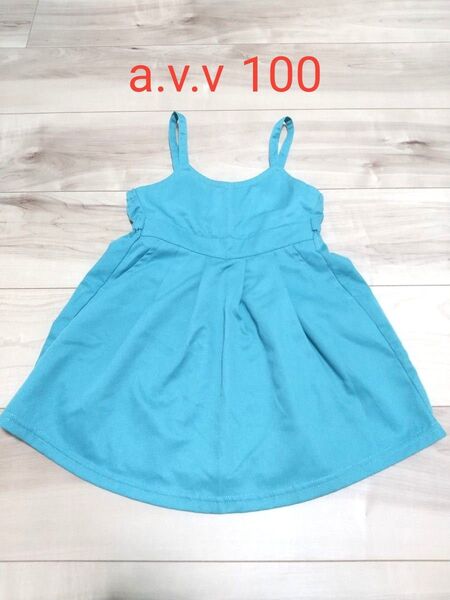 100 a.v.v かわいい おしゃれなキャミワンピ チュニック 重ね着 女の子 女児 ワンピース トップス 子供服春 夏 秋