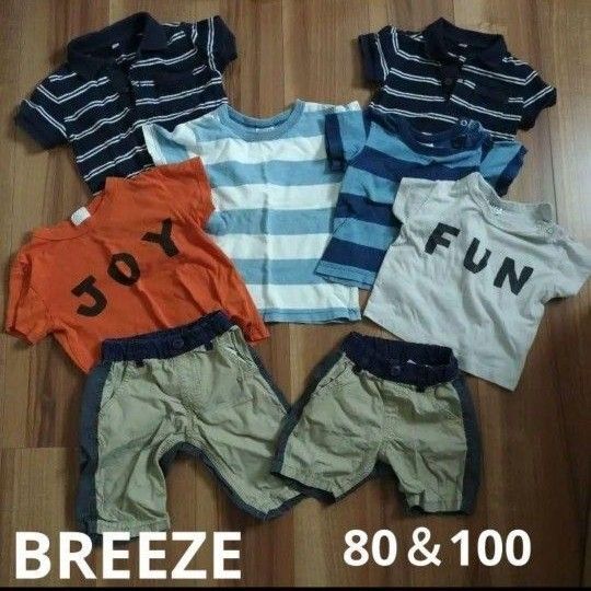 男の子 Tシャツ キッズ BREEZE BREEZE 80 100 パンツ ショート 夏物 お揃い リンク 兄弟