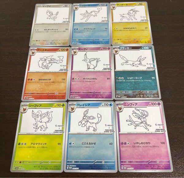 コンプリートセット YU NAGABA 長場雄 ブイズ9種 プロモ