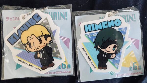 チェンソーマン キーチェーン Keychain 新品未開封 2点セット キーホルダー
