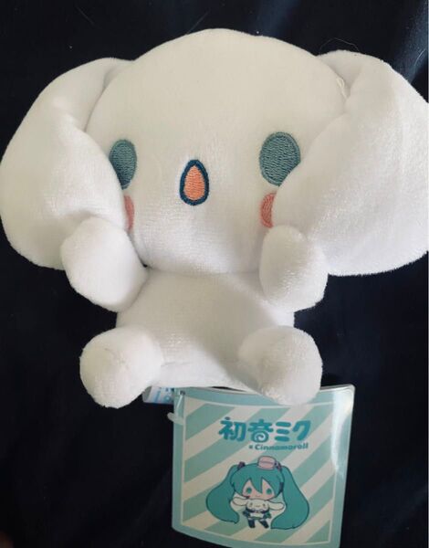 初音ミク × シナモロール 新品 ミニぬいぐるみ Vol.6 アミューズメント専用景品 サンリオ SEGA