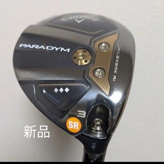 新品 パラダイム フェアウェイウッド Callaway PARADYM 3w ヘッドのみ
