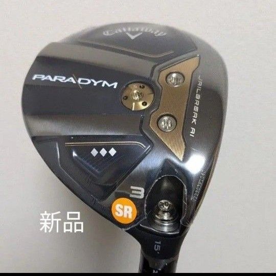 新品 パラダイム フェアウェイウッド Callaway PARADYM 3w ヘッドのみ