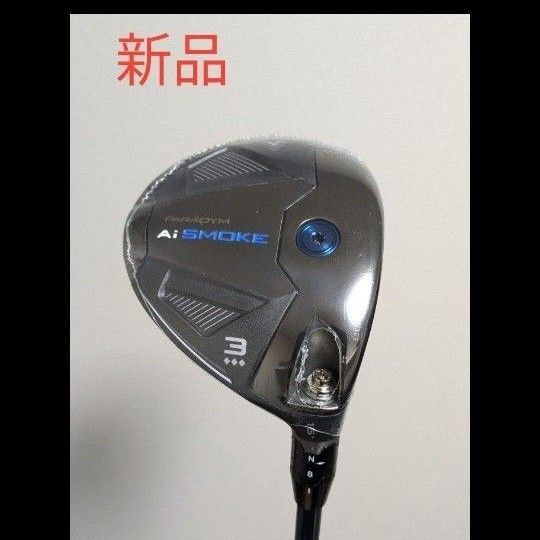 新品 キャロウェイ 2024年 PARADYM Ai SMOKE ◆◆◆ フェアウェイウッド FW