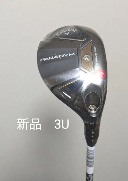 新品 Callaway パラダイム ユーティリティ 3U ヘッド シャフト別