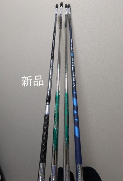 新品 Callaway シャフト VENTUS テンセイ スチールシャフト キャロウェイ パラダイム Ai