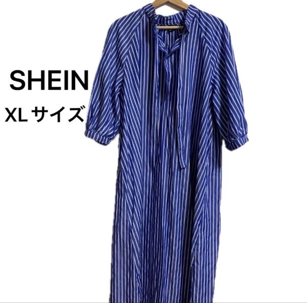 SHEIN ストライプワンピース ブルー XLサイズ