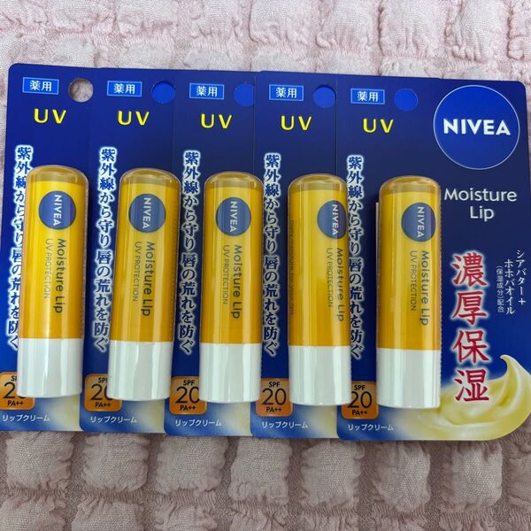 ニベア モイスチャーリップ UV リップクリーム NIVEA