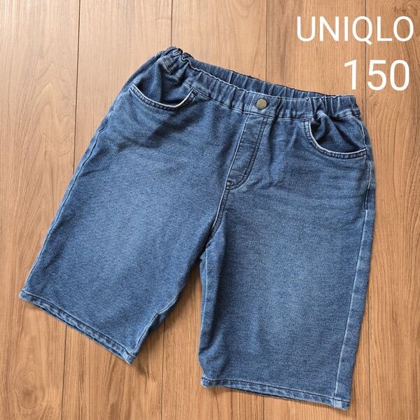 【UNIQLO】 ハーフパンツ 150 デニムブルー ショートパンツ