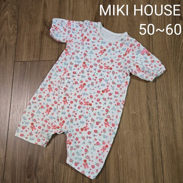 【MIKI HOUSE/HOT-B】新生児 車柄ロンパース 花柄 ラビットちゃん