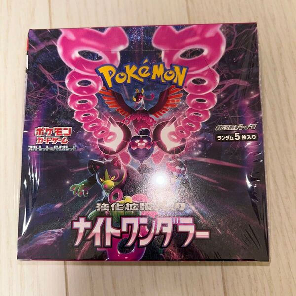 ポケモンカードゲーム スカーレット&バイオレット 強化拡張パック ナイトユニゾン シュリンク付き