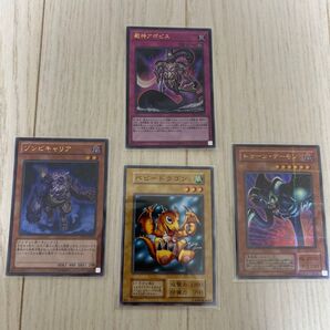 希少 遊戯王カード ベビードラゴン初期 トゥーンデーモンパラレルなど オマケ付き