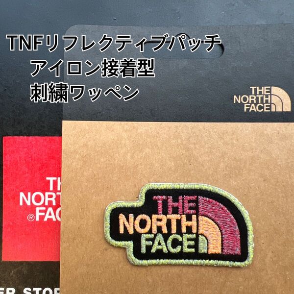 THE NORTH FACE ザノースフェイス アイロン ワッペン