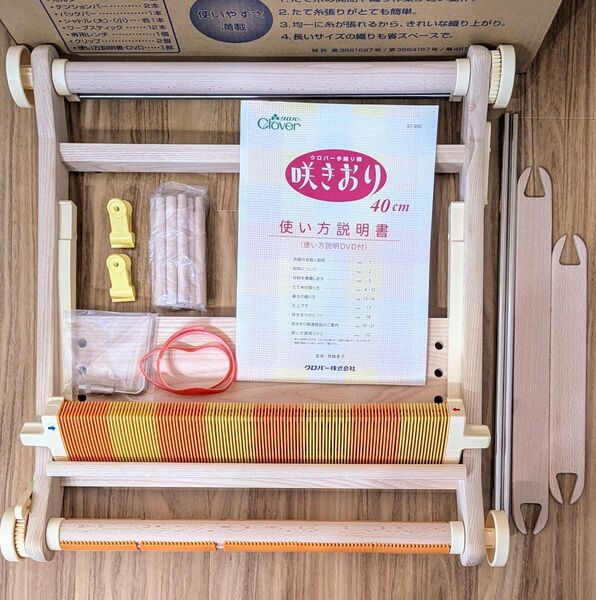 咲きおり 40cm 30羽セット