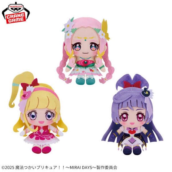 魔法つかいプリキュア ぬいぐるみ プライズ ミラクル マジカル フェリーチェ