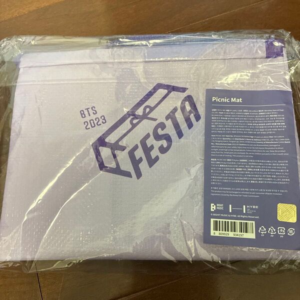 BTS FESTA 2023 ピクニックマット パープル 未使用