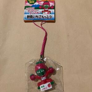 ご当地 まりもっこり 静岡 いちご 根付 ねつけ