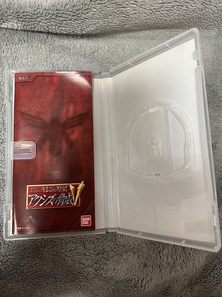 PSP 機動戦士ガンダム ギレンの野望 アクシスの脅威V ケースと説明書のみ