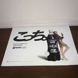  Pepsi NEX×..e licca B3 size poster 