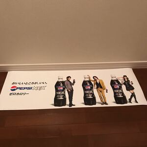 Pepsi Nex × Karina Matsumoto Jun Okata Плакат длинного размера 360 мм x 1030 мм