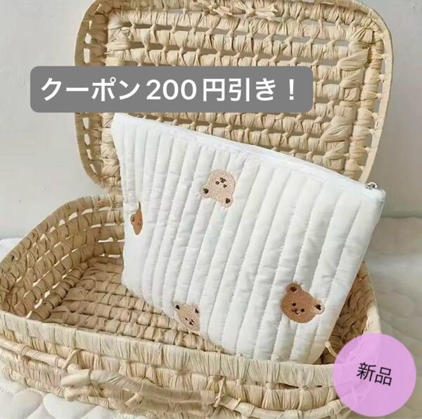 クーポンで200円引き【新品】クマ刺繍ヌビ素材大きめマルチポーチ 韓国 可愛い キルティング
