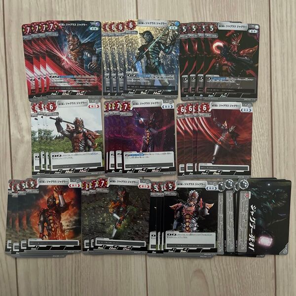 ウルトラマンカードゲーム 復讐と闇の輪廻 ジャグラスジャグラー RRR以下4コン