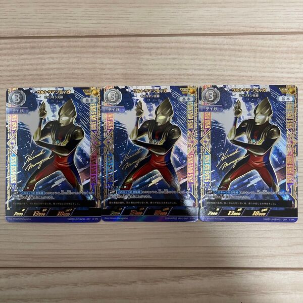 ウルトラマンカードゲーム 地球の守護者たち SSSP ティガ 3枚