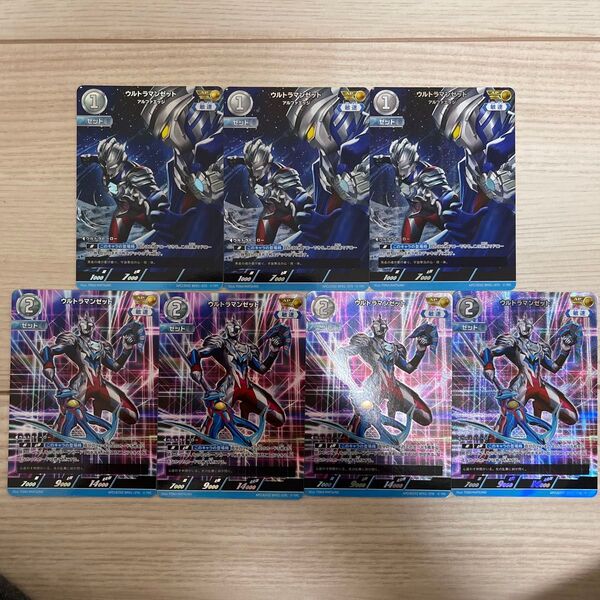 ウルトラマンカードゲーム 地球の守護者たち AP ウルトラマンゼット 7枚