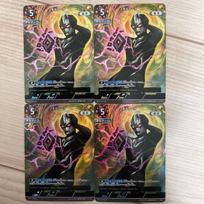 ウルトラマンカードゲーム 復讐と闇の輪廻 AP ギルアーク 4枚