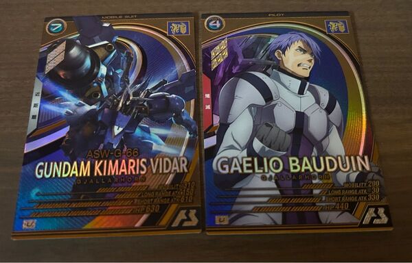 ガンダムアーセナルベース FQブースター 2弾 FQレア ガンダム・キマリスヴィダール & Uレア ガエリオ・ボードイン