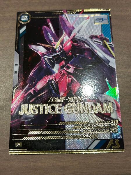 アーセナルベース ジャスティス Pレア FQブースター02