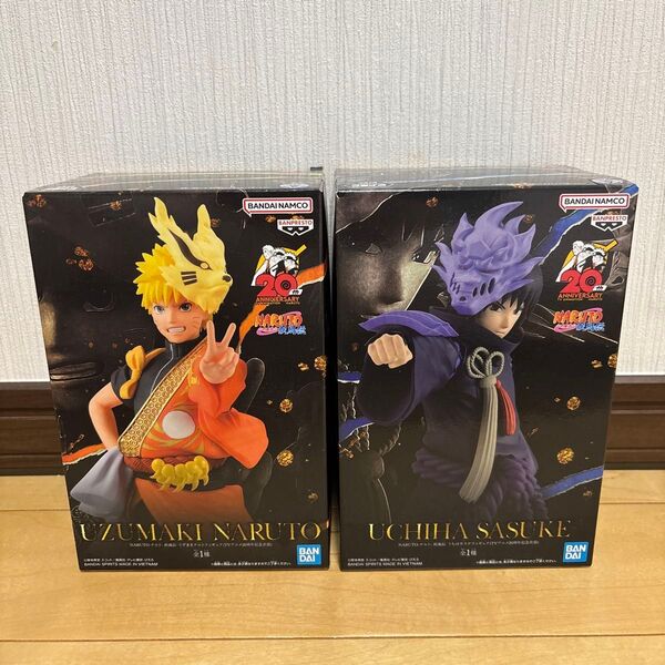 ナルト疾風伝 フィギュア うずまきナルト うちはサスケ 20周年記念衣装