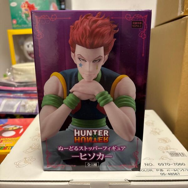 HUNTER×HUNTER ヒソカ ぬーどるストッパーフィギュア