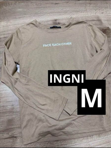 INGNI Tシャツ ロンT 長袖 長袖Tシャツ トップス カットソー Mサイズ ブラウン