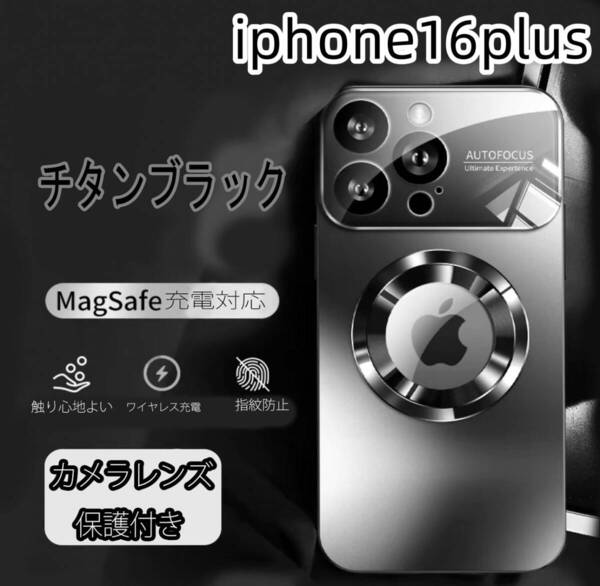 iphone16plusケース カーバー TPU カメラ保護 ワイヤレス充電 スタンド お洒落 ブラック