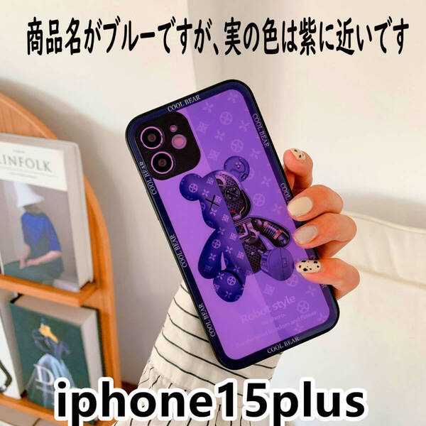 iphone15plusケース カーバー TPU 可愛い 熊 ガラス お洒落 軽い ケース 耐衝撃高品質ブルー126