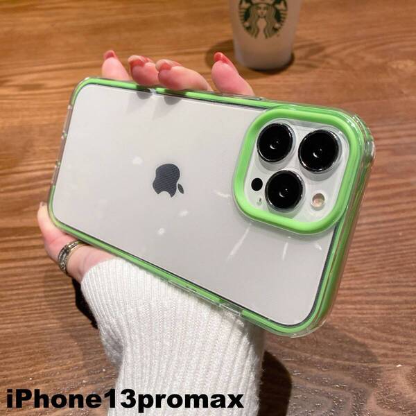 iphone13promaxケース カーバー TPU 可愛い お洒落 韓国 緑 グリーン 軽量 ケース 耐衝撃782