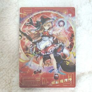 東方Project 東方LOSTWORD 東ロワウエハース SPカード 魔理沙