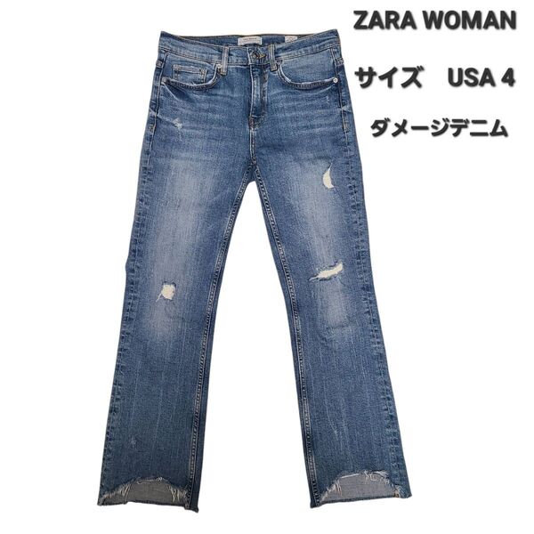 ZARA WOMAN ダメージデニム Sサイズ ライトブルーウォッシュ ザラ 裾段差