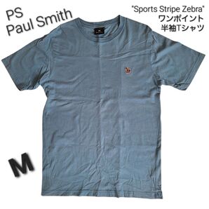 ポールスミス PS Paul Smith ゼブラ ワンポイント Tシャツ Mサイズ