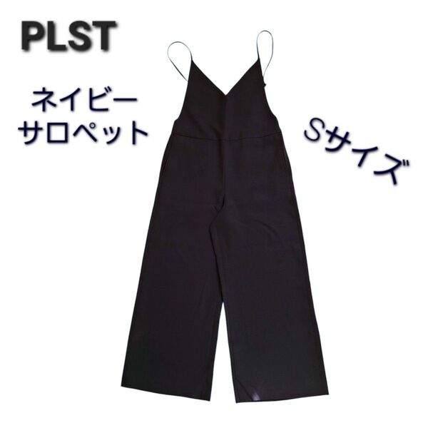 PLST プラステ サロペット オールインワン ネイビー Sサイズ ワイドパンツ
