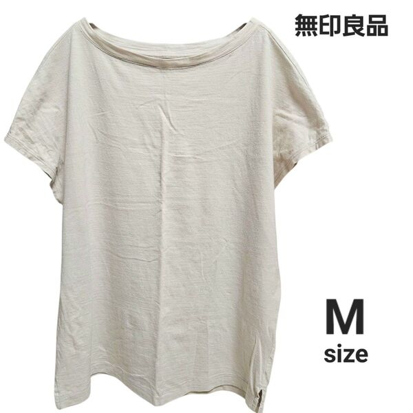 無印良品 天竺編みフレンチスリーブTシャツ Mサイズ グレージュ カットソー 半袖