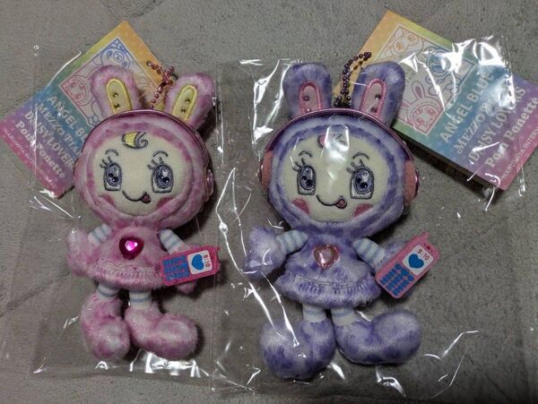 ナルミヤ ぬいぐるみ チャーム べリエちゃん 2種セット レオパード