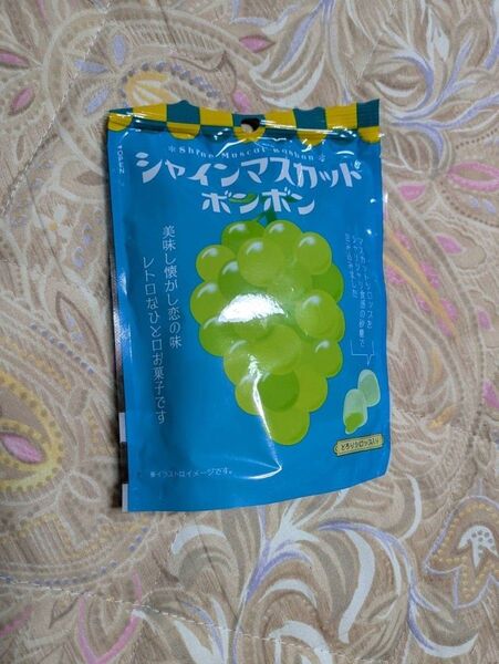 新品未開封 シャインマスカットボンボン