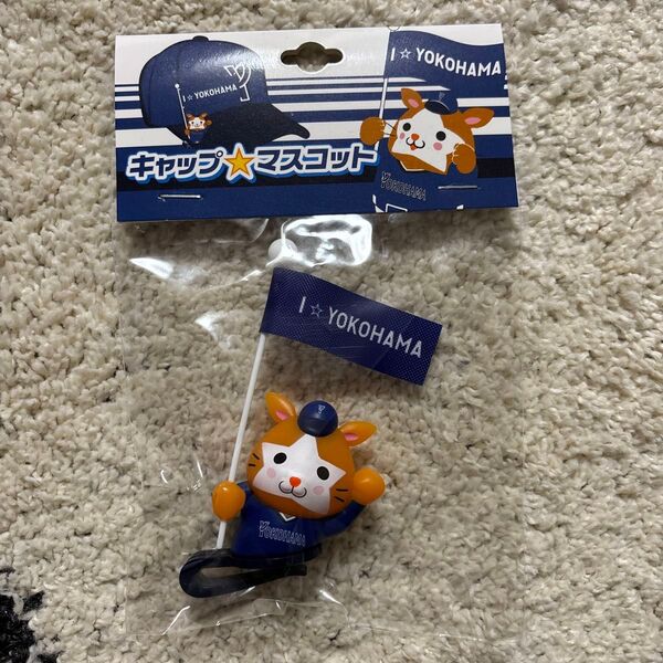 横浜DeNAベイスターズのキャップマスコット スターマン ビジター