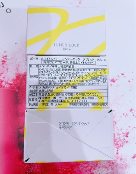POLA ホワイトショットインナーロックタブレットIXS 2粒×30包 1ヶ月分 箱無し
