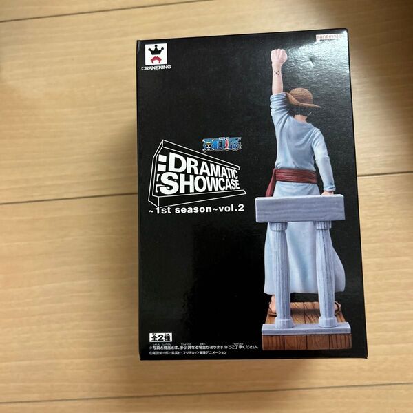 【未開封】ワンピース DRAMATIC SHOWCASE 1st season vol.2 ルフィ フィギュア