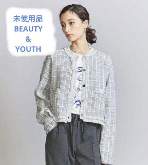 【未使用】BEAUTY & YOUTH ツイード風カーディガン